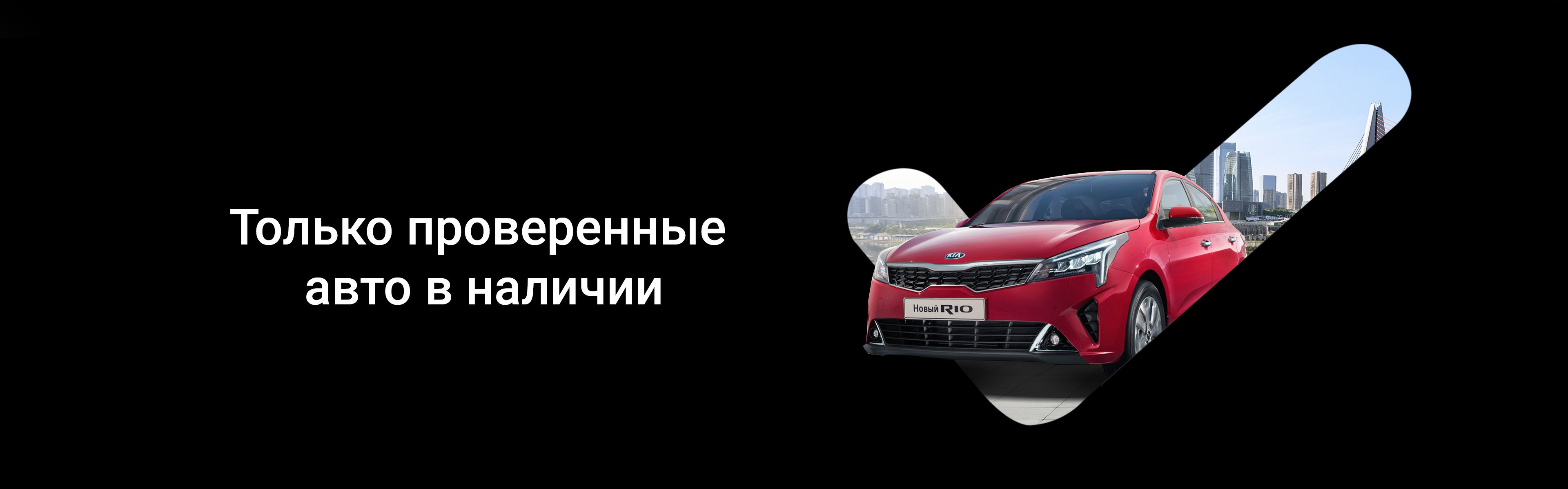 Автомобили с пробегом в Астрахани | Автосеть.рф